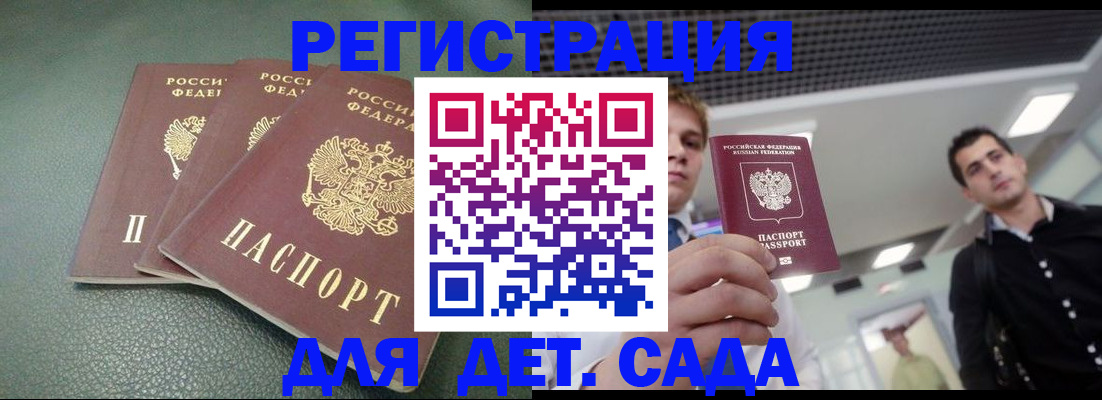 найти адрес прописки в Скопине